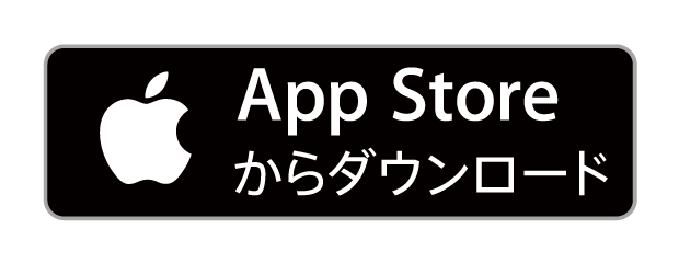 App Storeからダウンロード